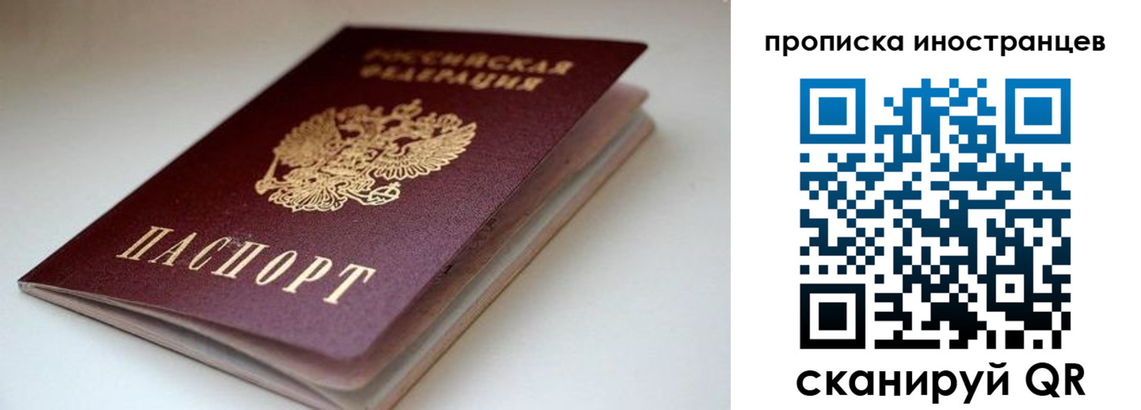 регистрация в Сатке